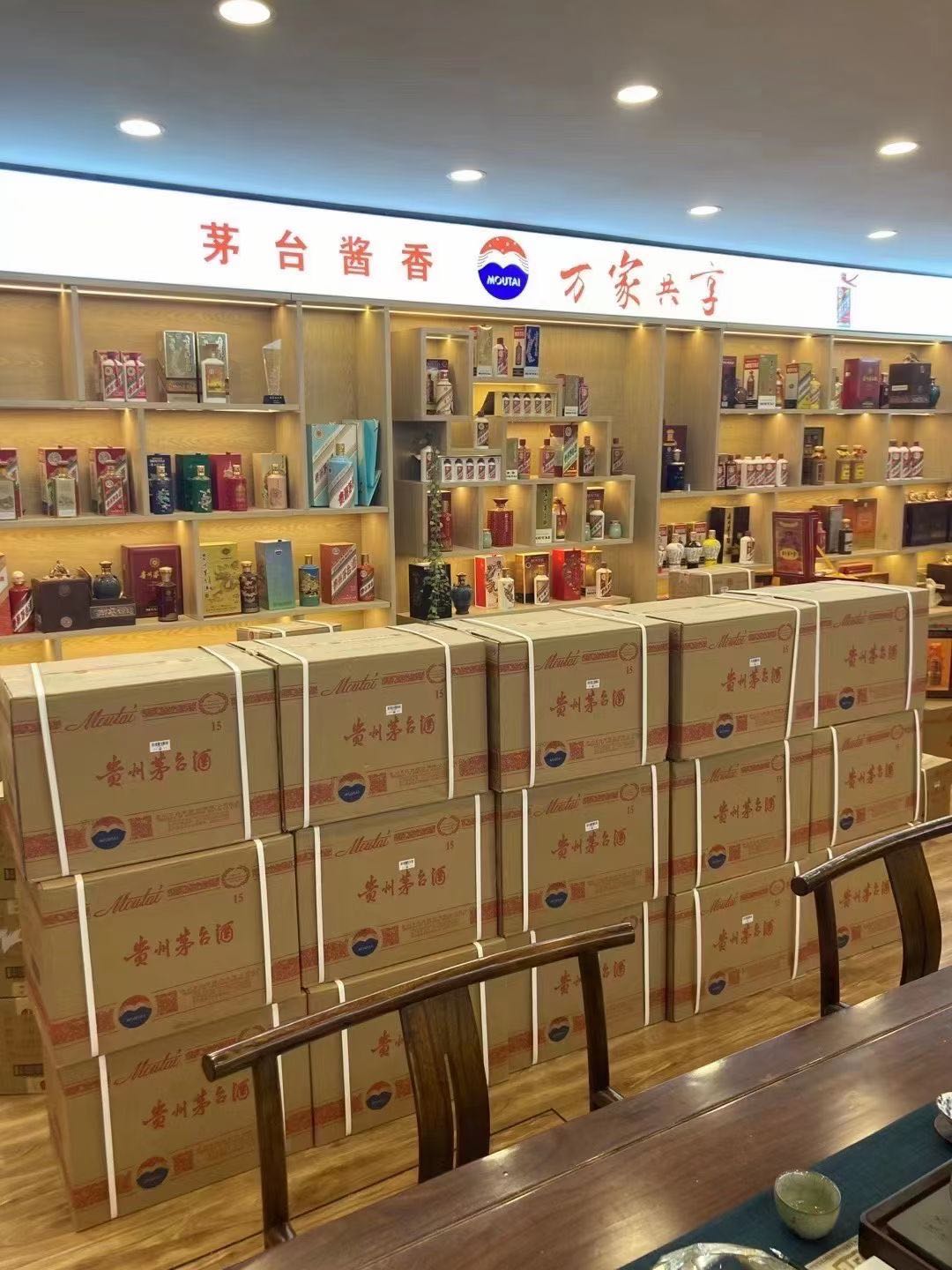 鲁甸临沂郯城15年茅台酒礼盒回收多少钱哪里回收(附近上门回收茅台酒）?