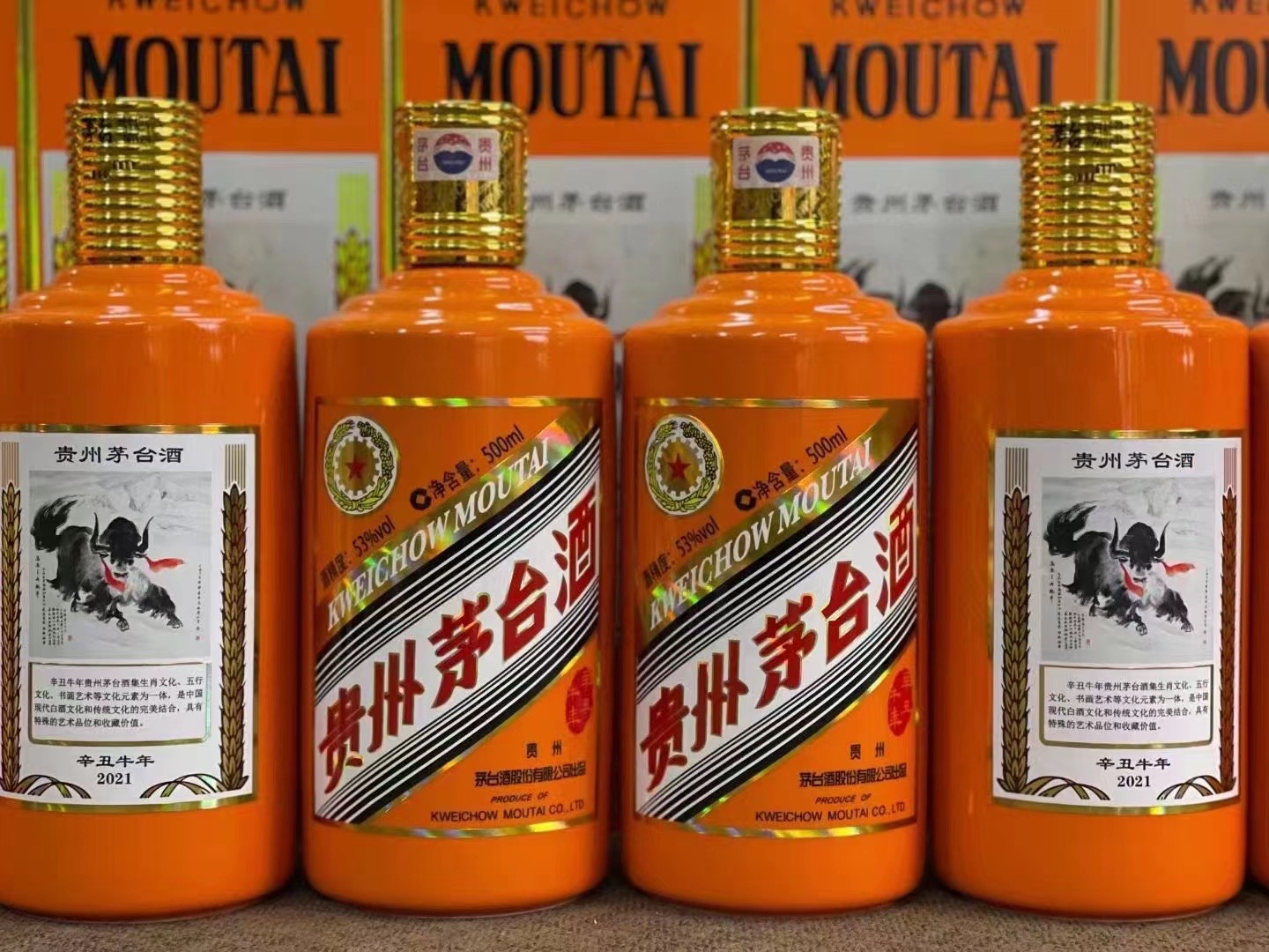 鲁甸德州齐河回收50年陈年茅台酒价格哪里回收(附近上门回收茅台酒）?